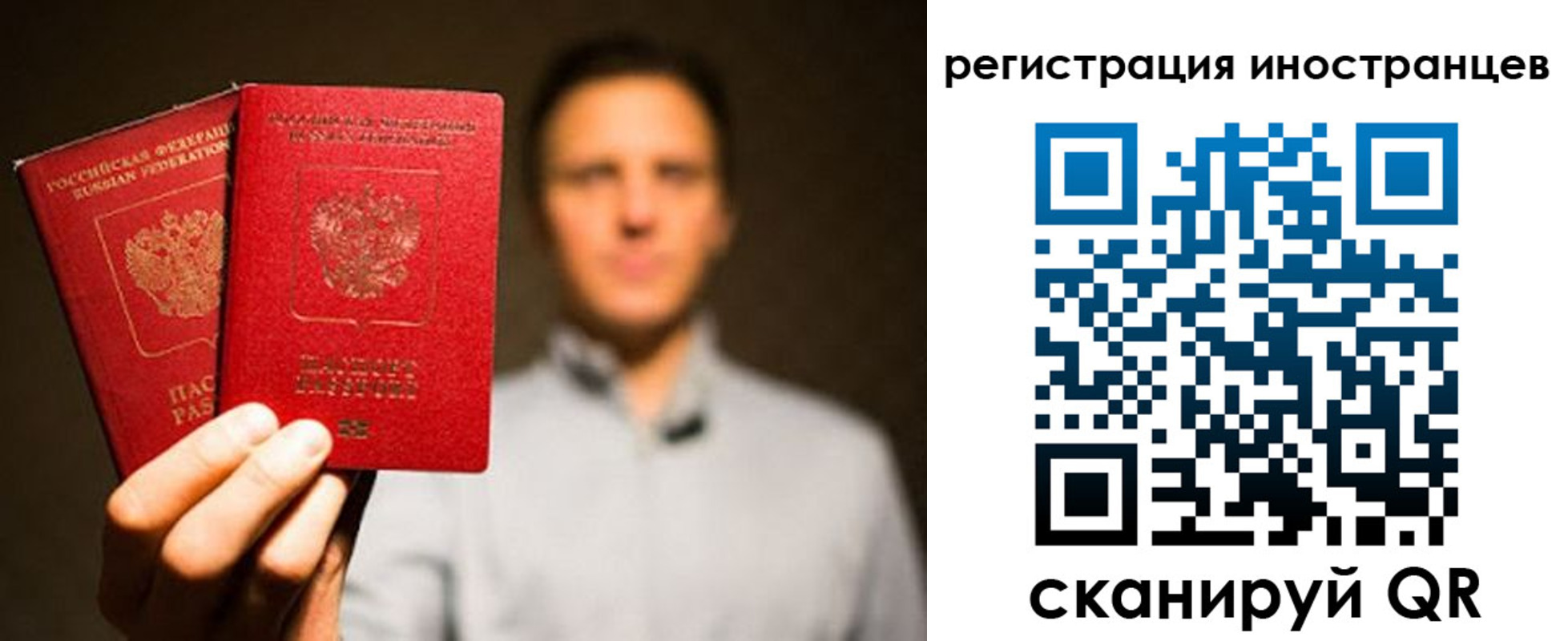 временная регистрация госуслуги в Суворове