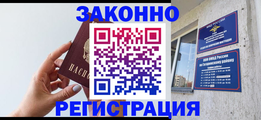 пропишу в квартире в Суворове